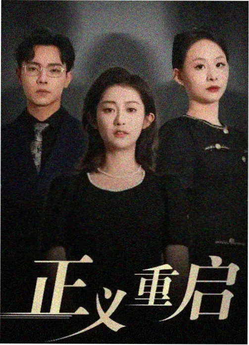 国产免费观看高清电视剧日剧在线 长风破浪