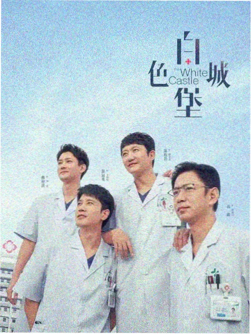 国产免费观看高清电视剧日剧在线 半泽直树·新生